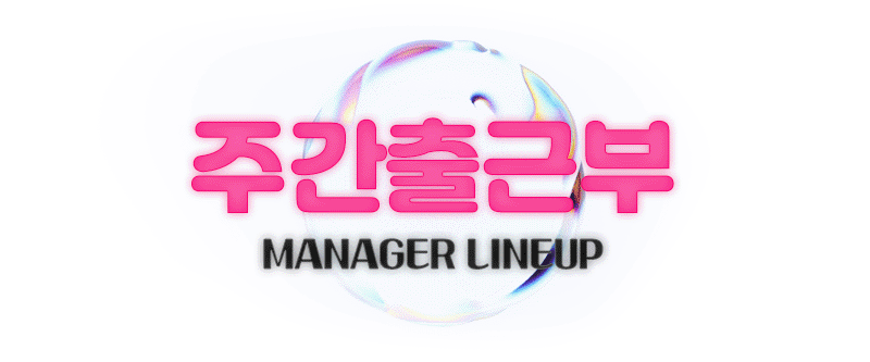부평오피 인천유흥가 부평오피 부평 달고나